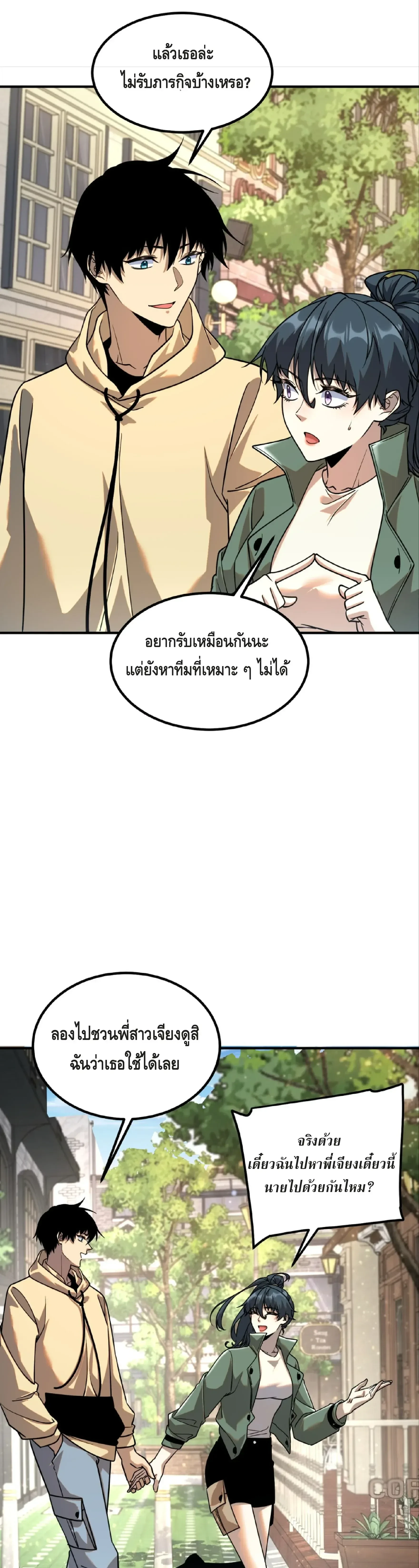 หน้าที่ 25
