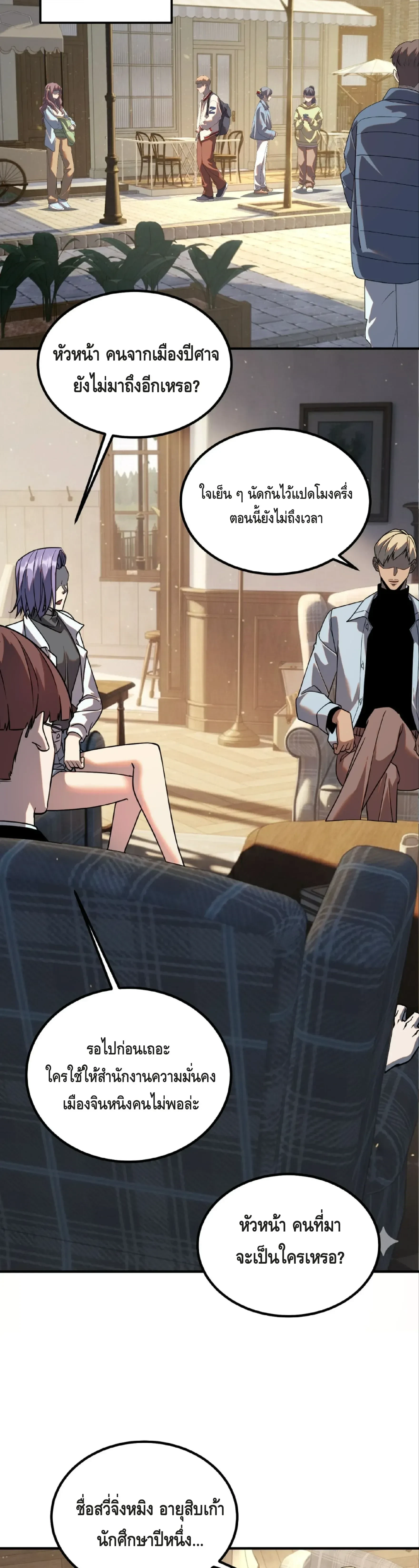 หน้าที่ 27