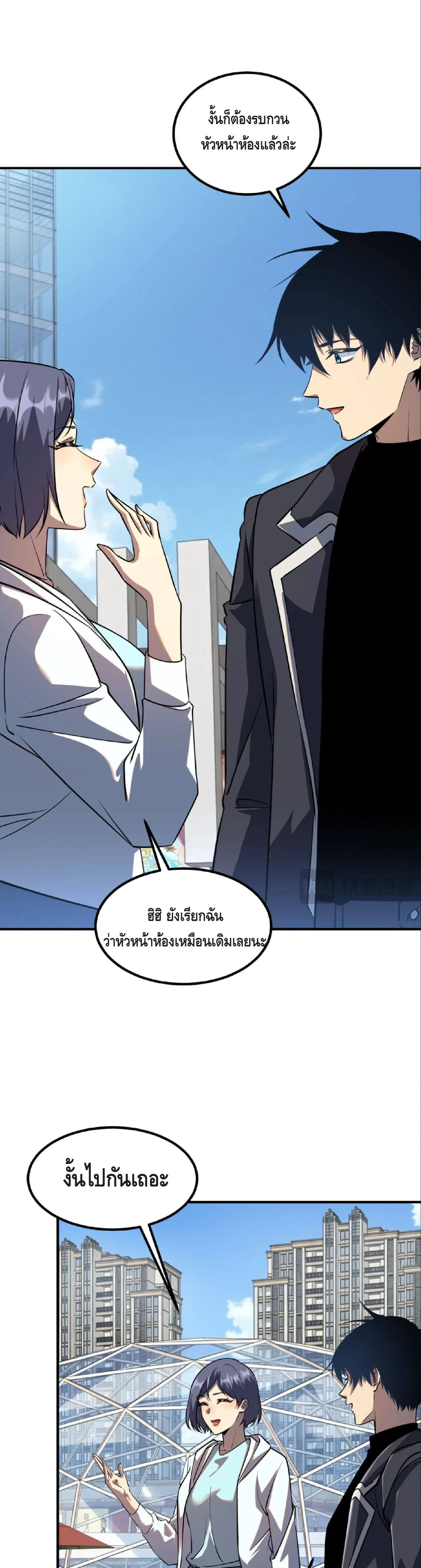 หน้าที่ 10