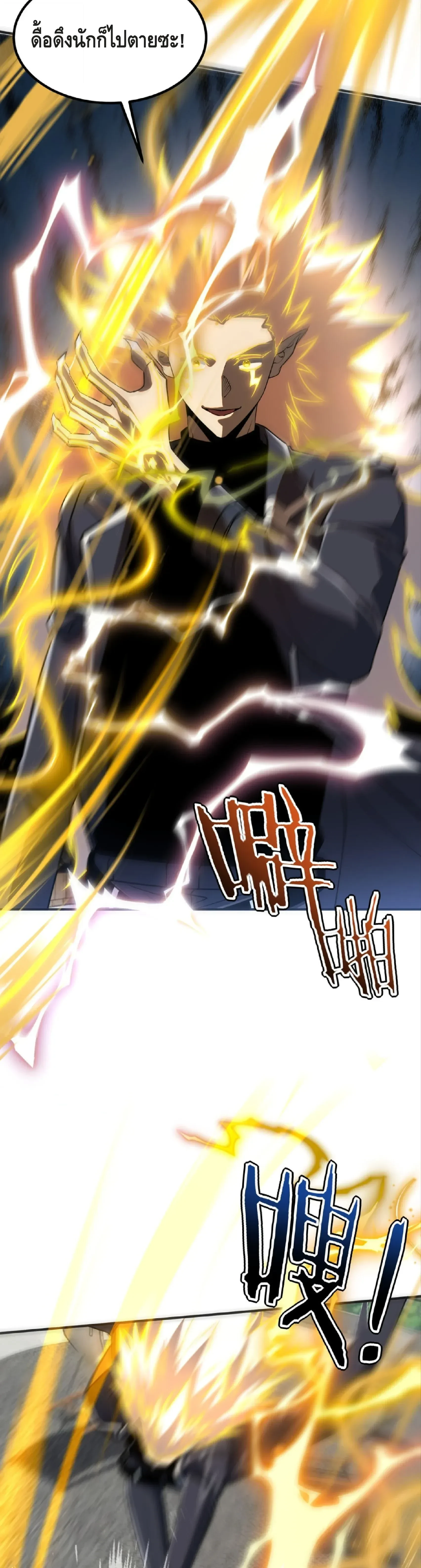 หน้าที่ 28