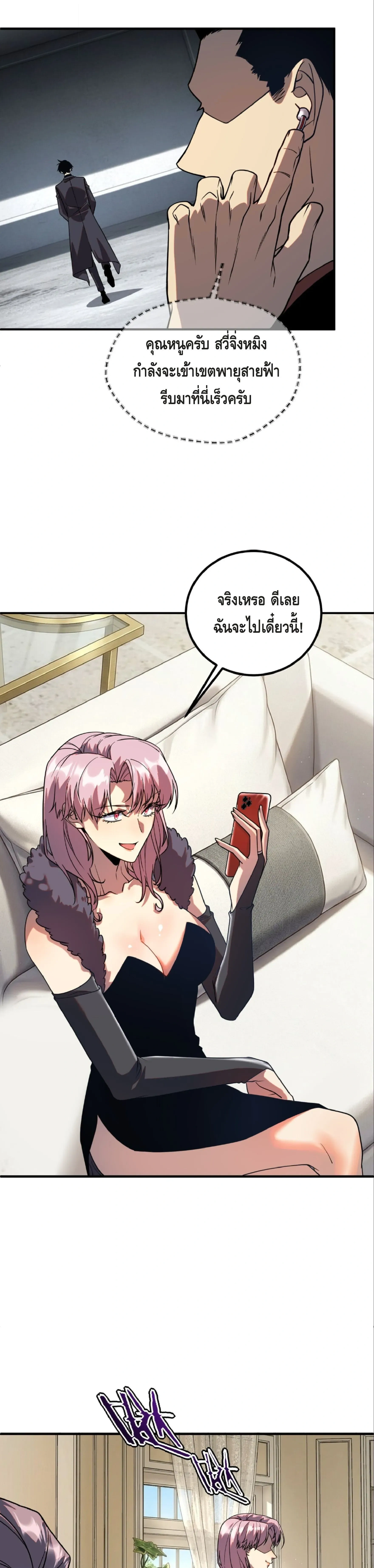 หน้าที่ 4