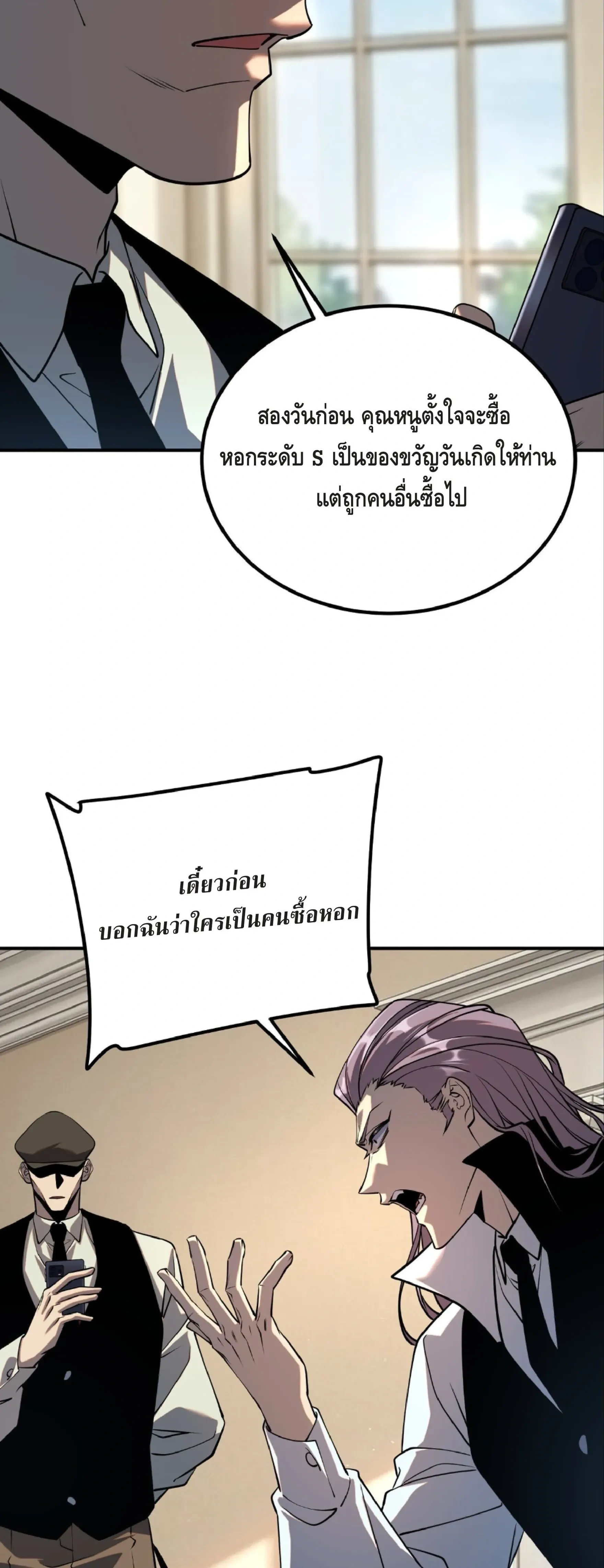 หน้าที่ 26