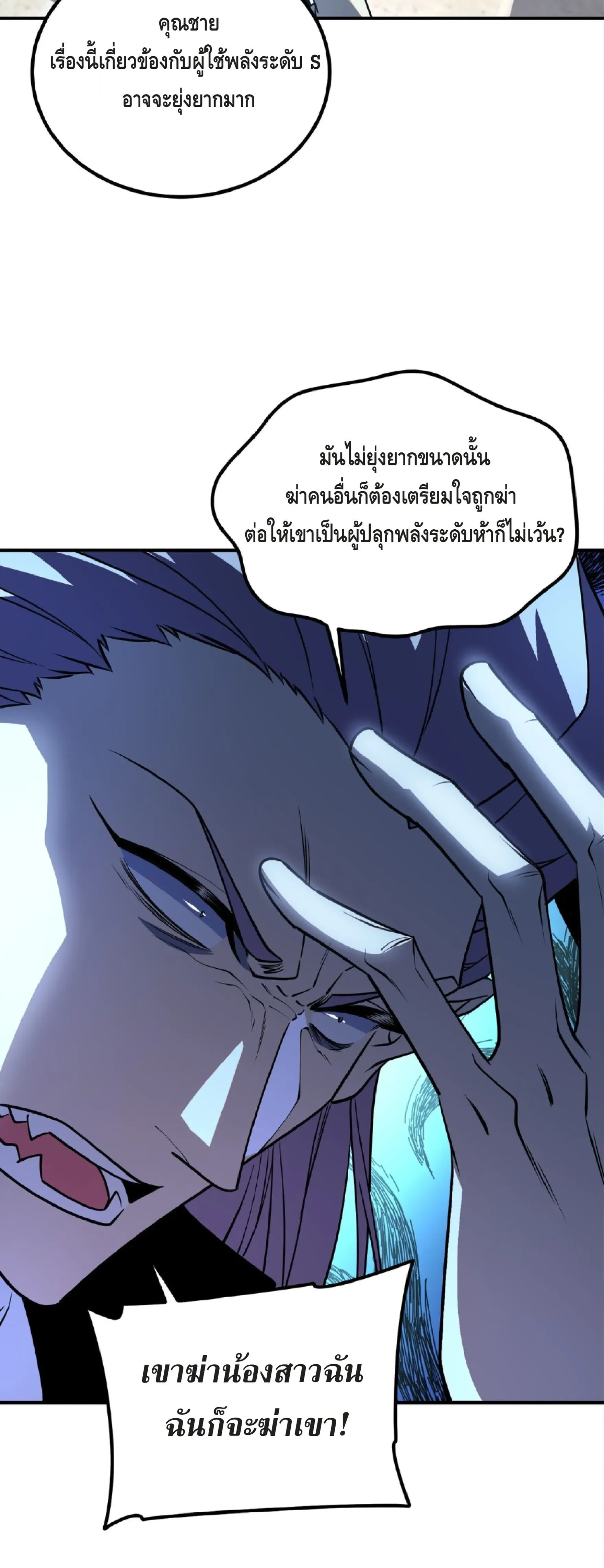 หน้าที่ 28