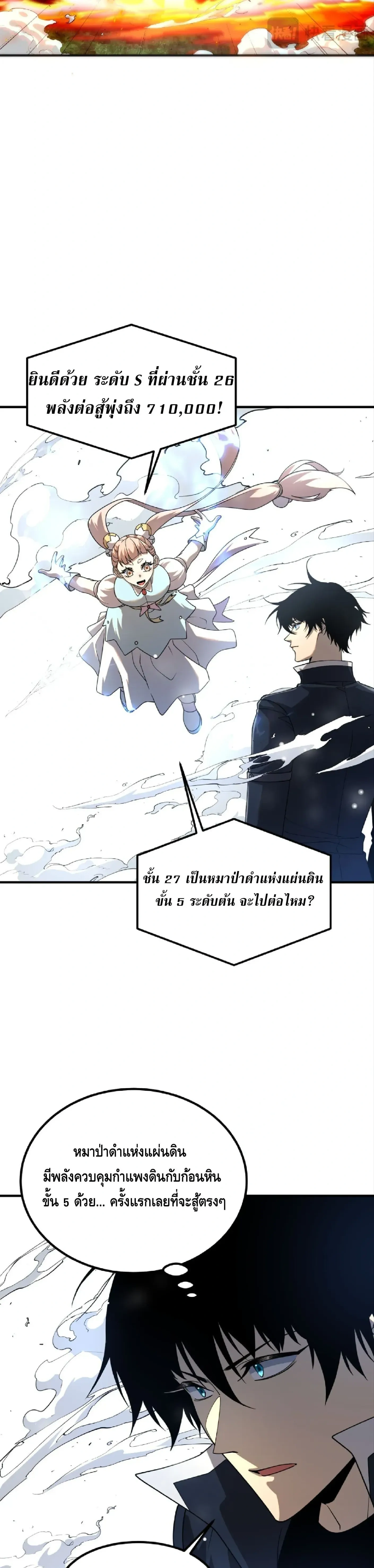 หน้าที่ 26