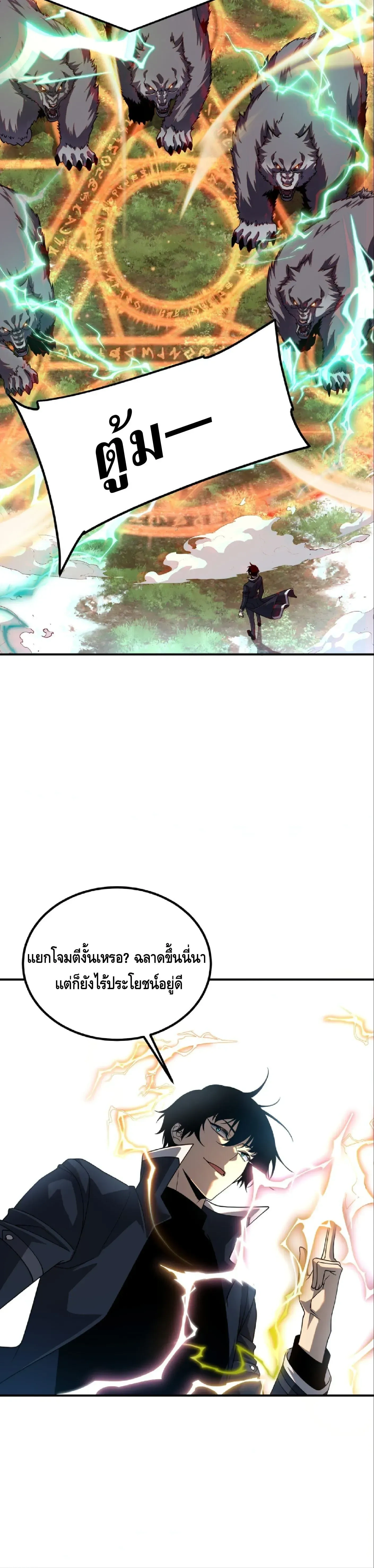 หน้าที่ 24