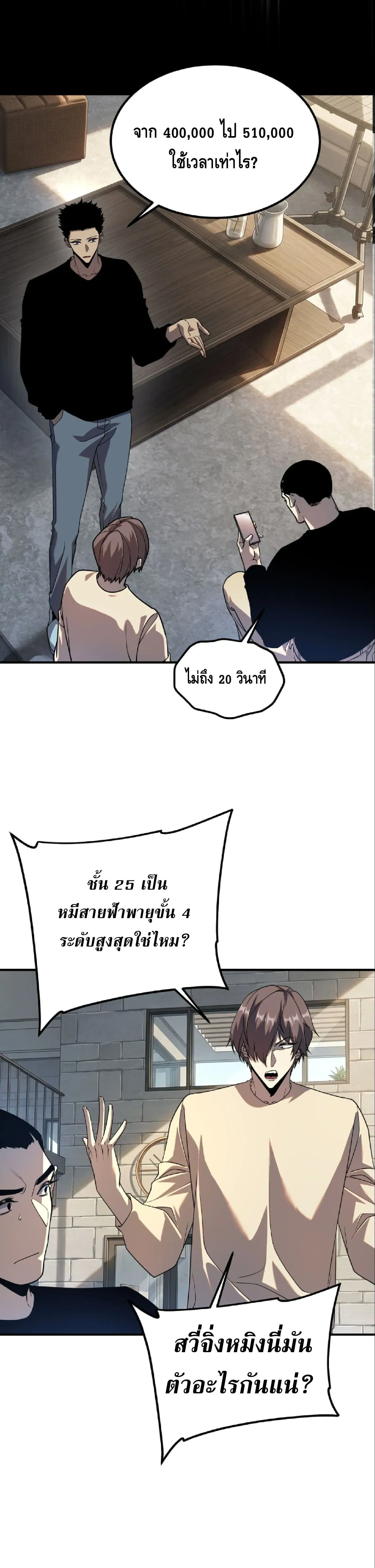 หน้าที่ 18