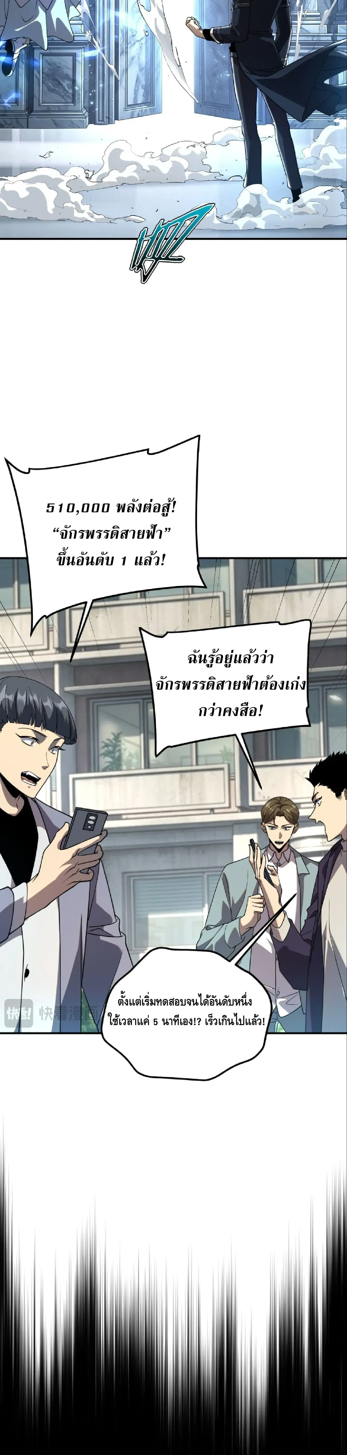 หน้าที่ 17