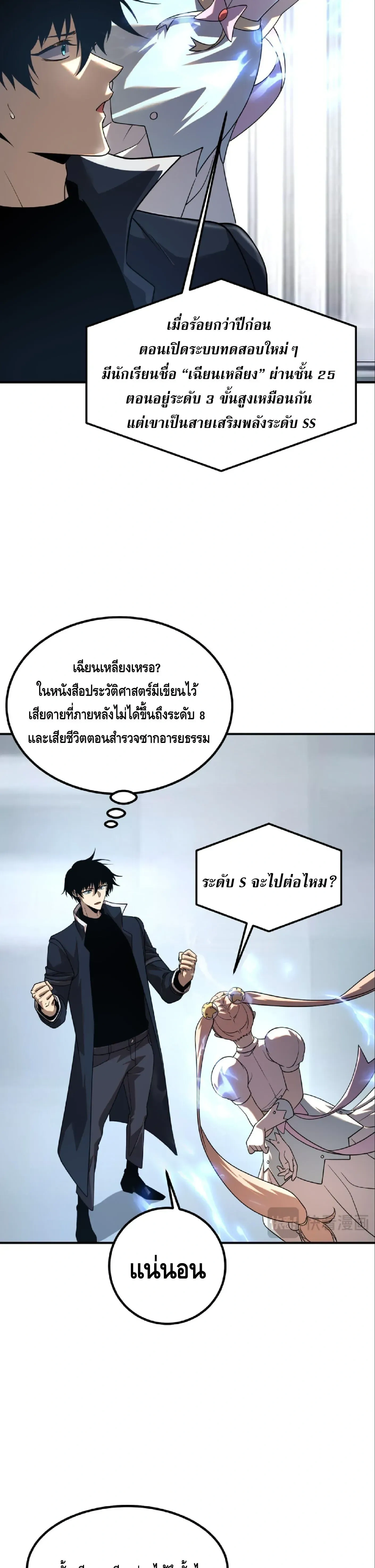 หน้าที่ 22