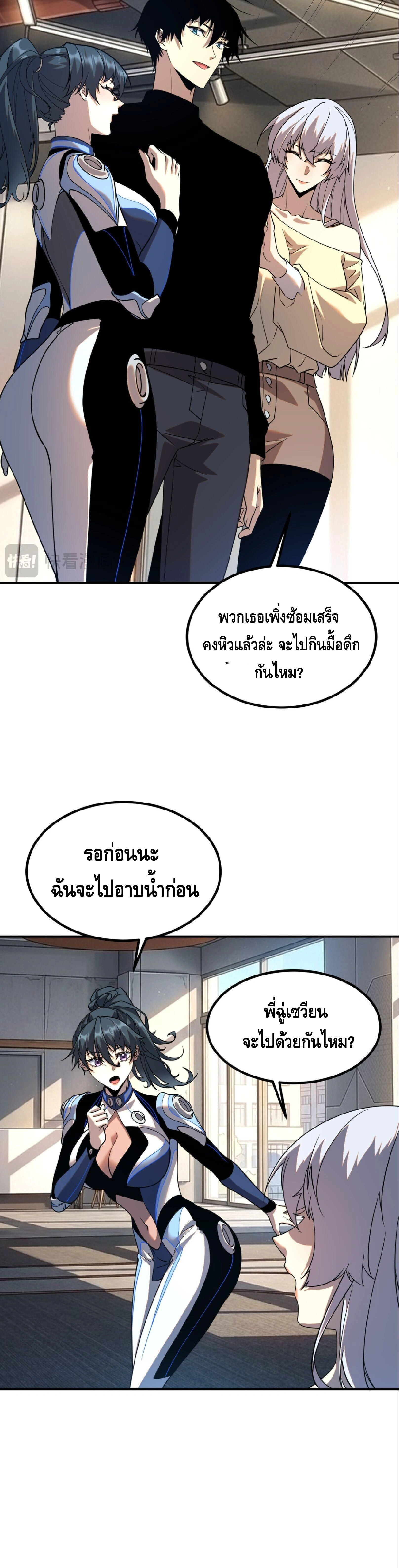 หน้าที่ 31