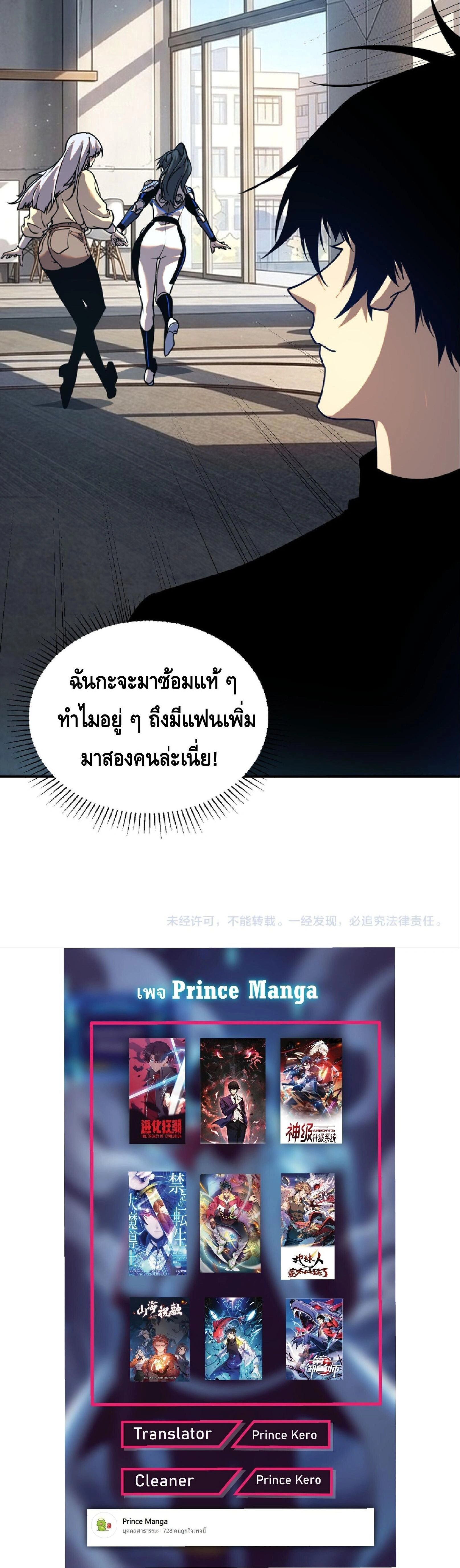 หน้าที่ 34