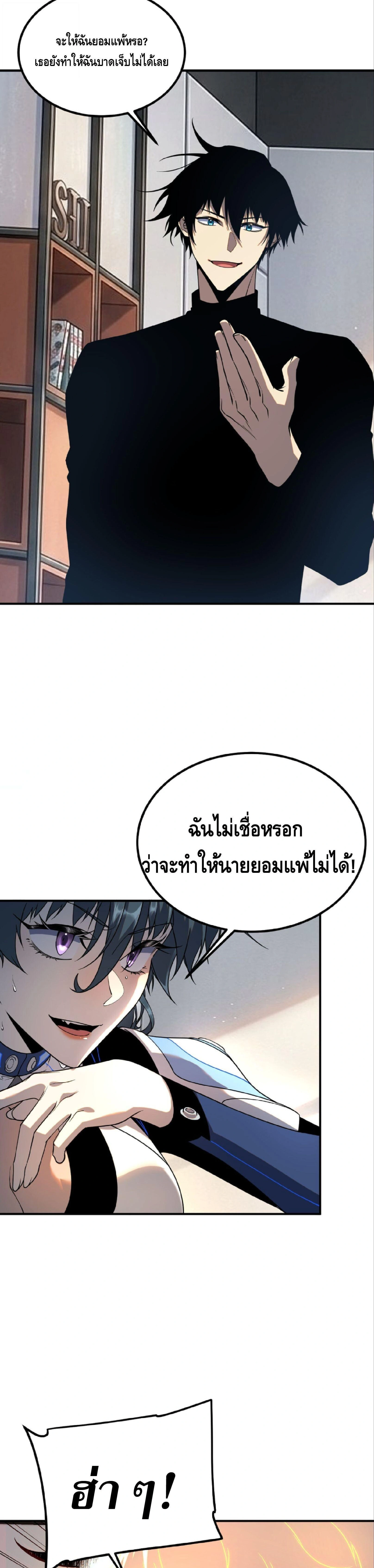 หน้าที่ 15
