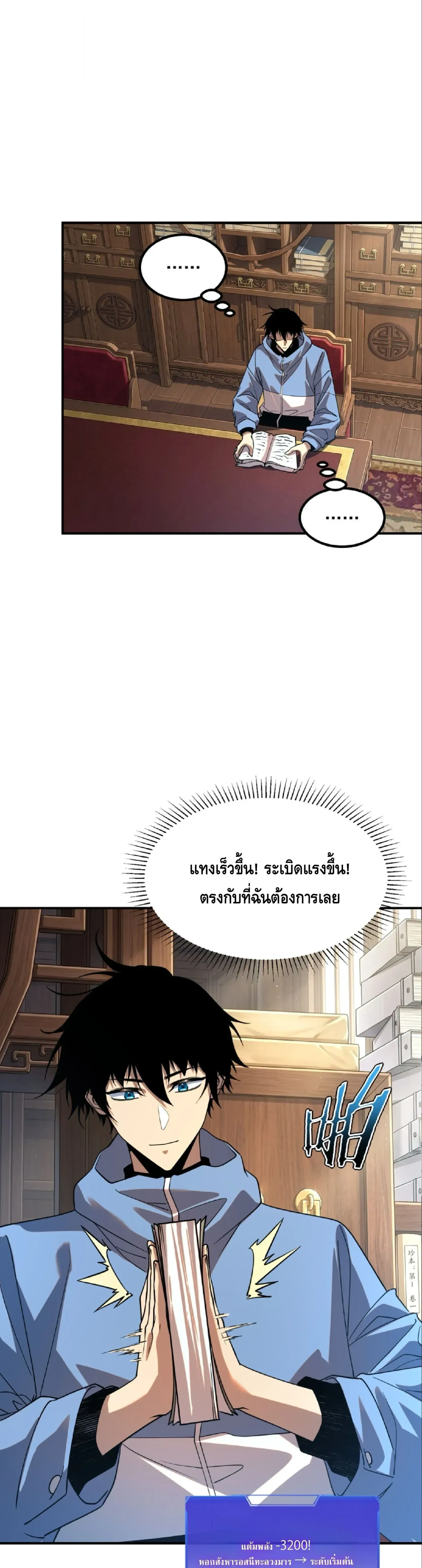 หน้าที่ 26