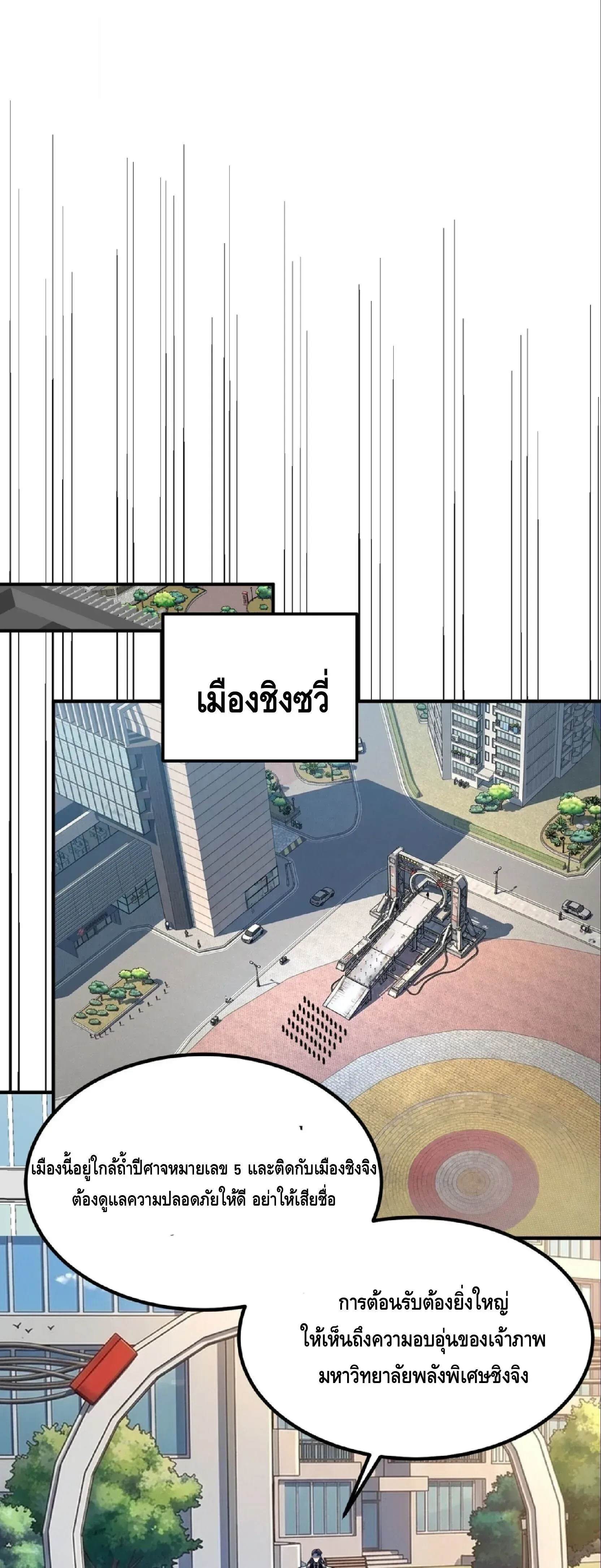 หน้าที่ 35