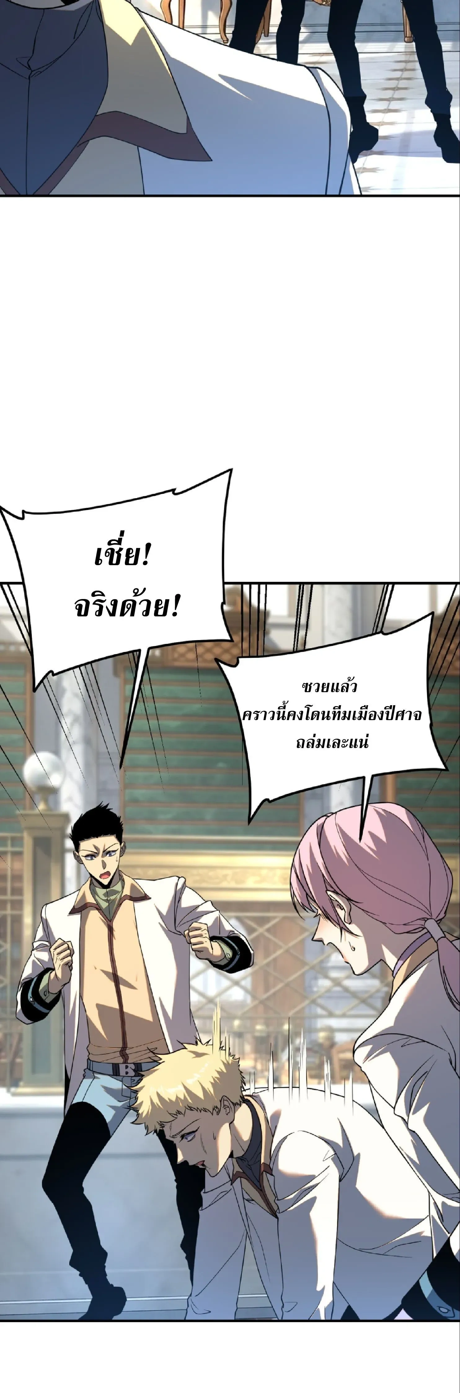 หน้าที่ 39