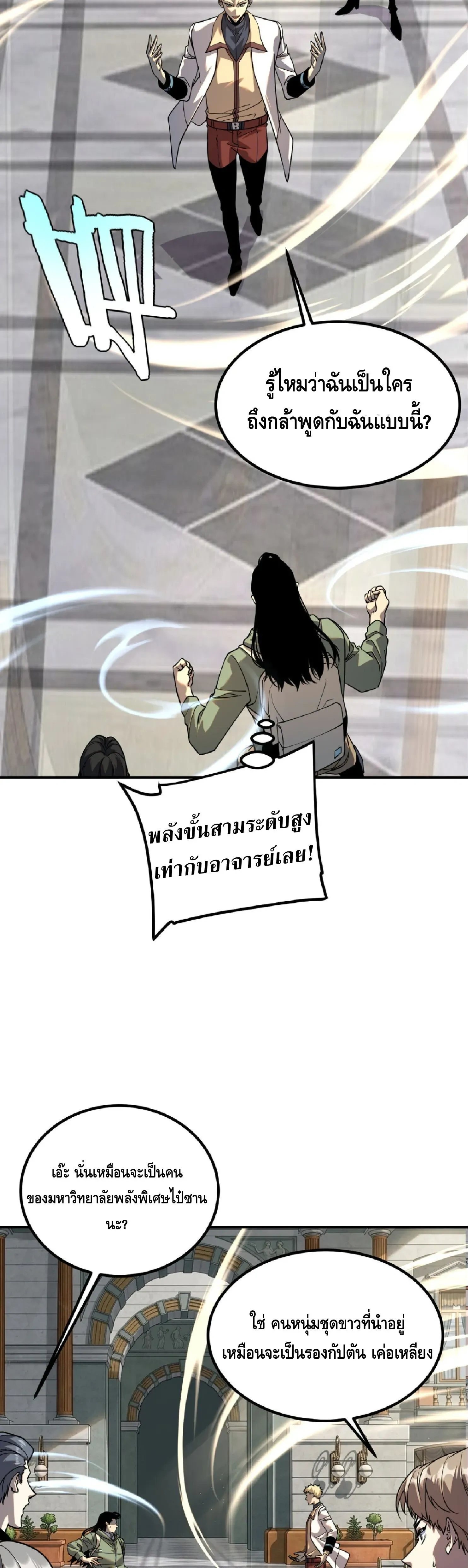 หน้าที่ 15