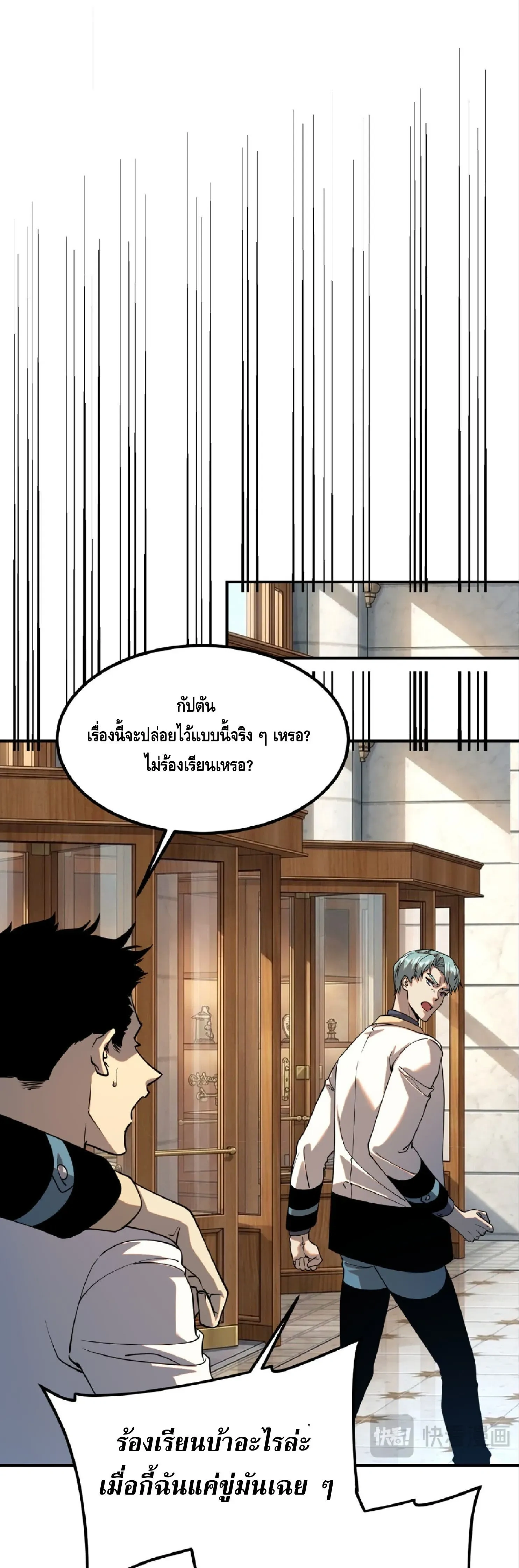 หน้าที่ 36