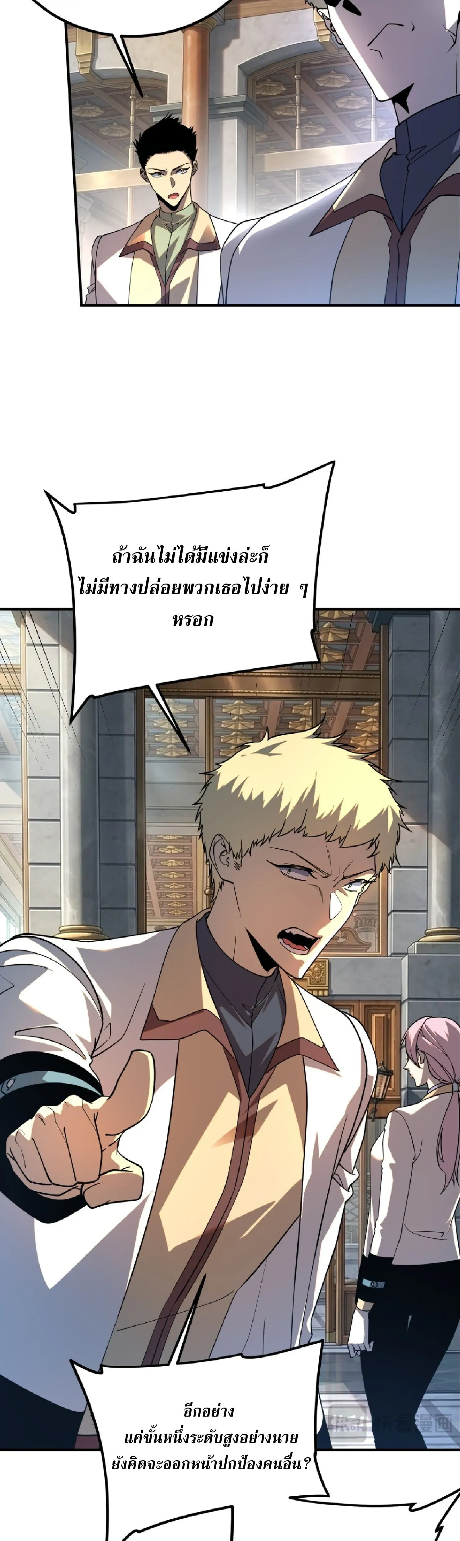 หน้าที่ 17