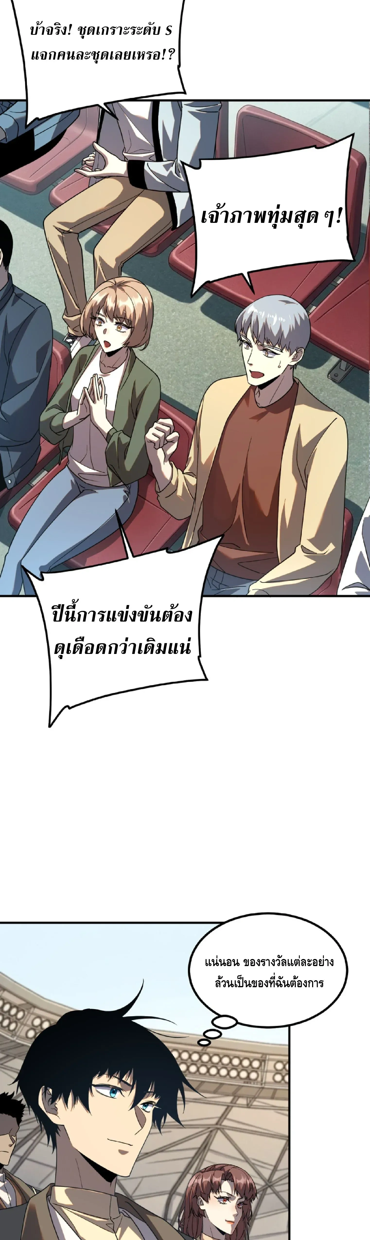 หน้าที่ 29