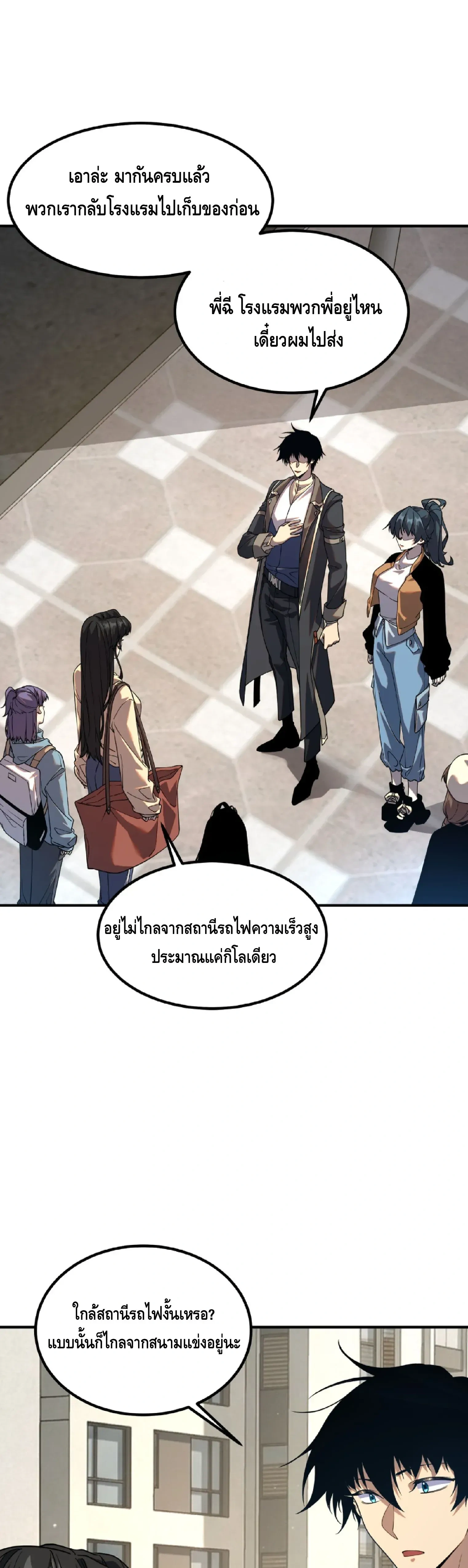 หน้าที่ 10