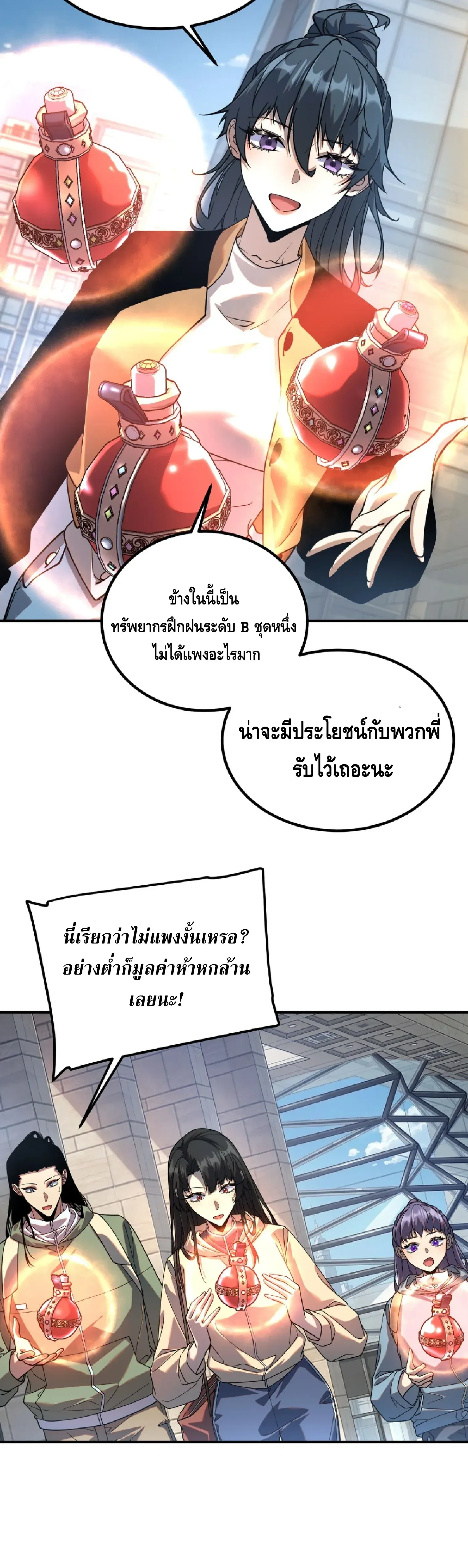 หน้าที่ 9