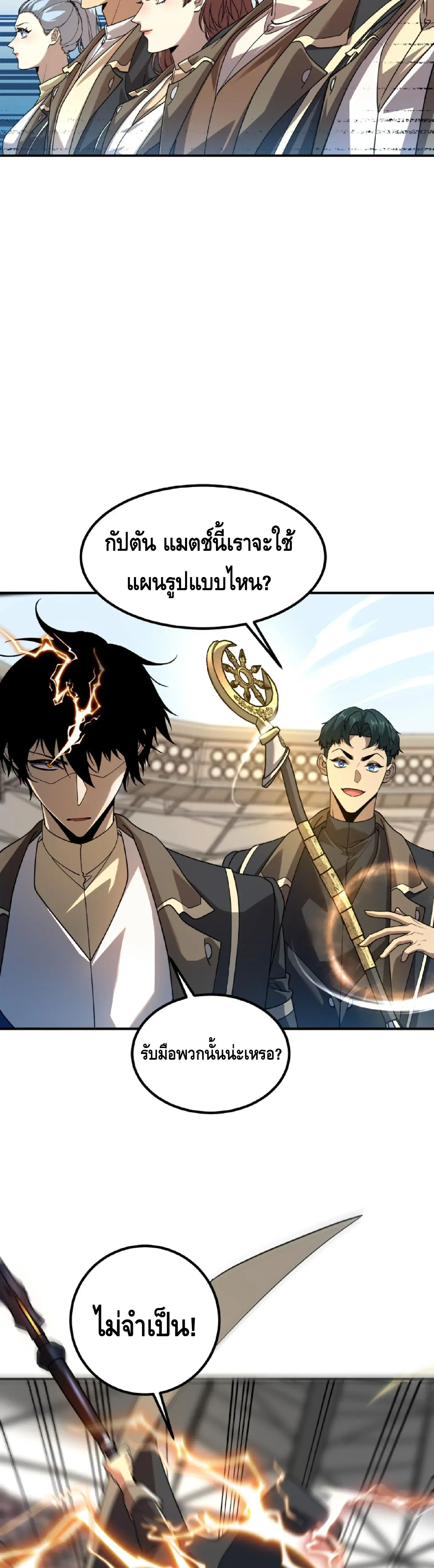 หน้าที่ 38