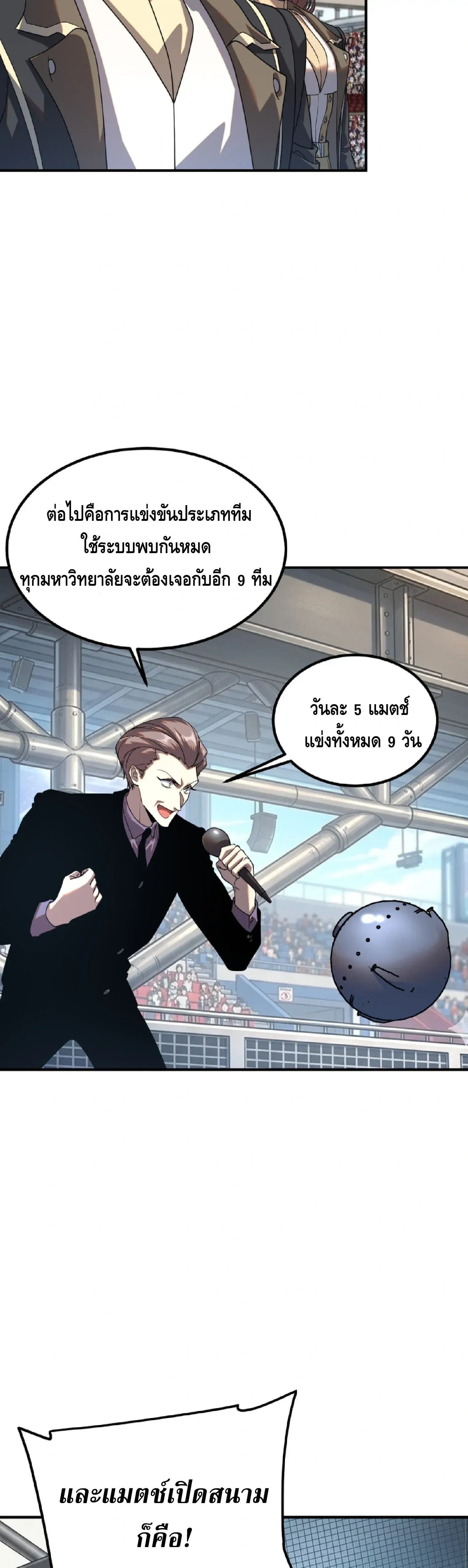หน้าที่ 30