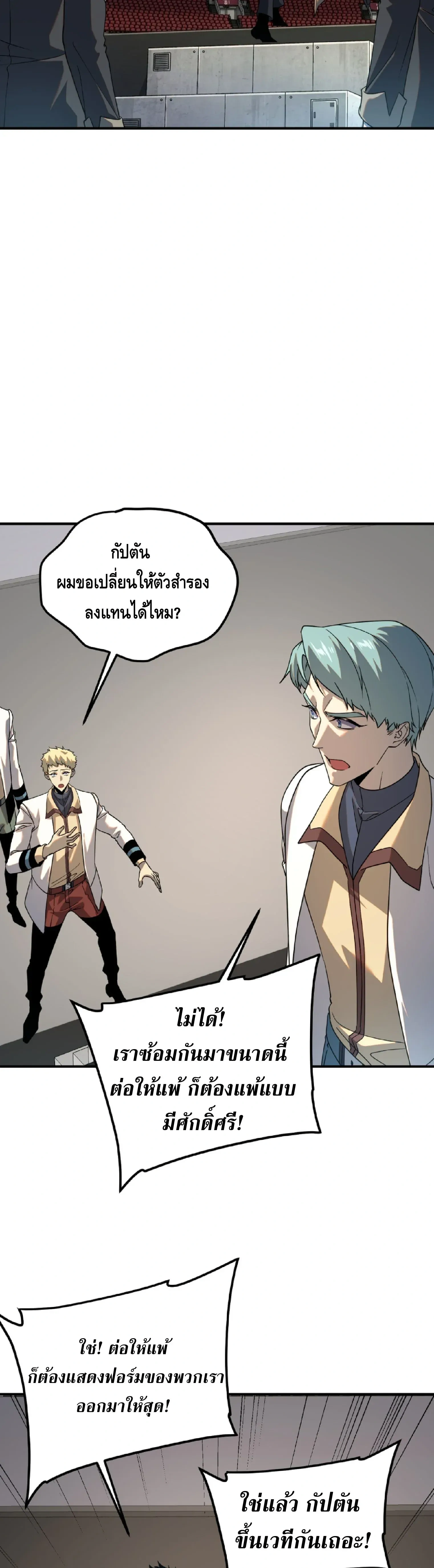 หน้าที่ 34