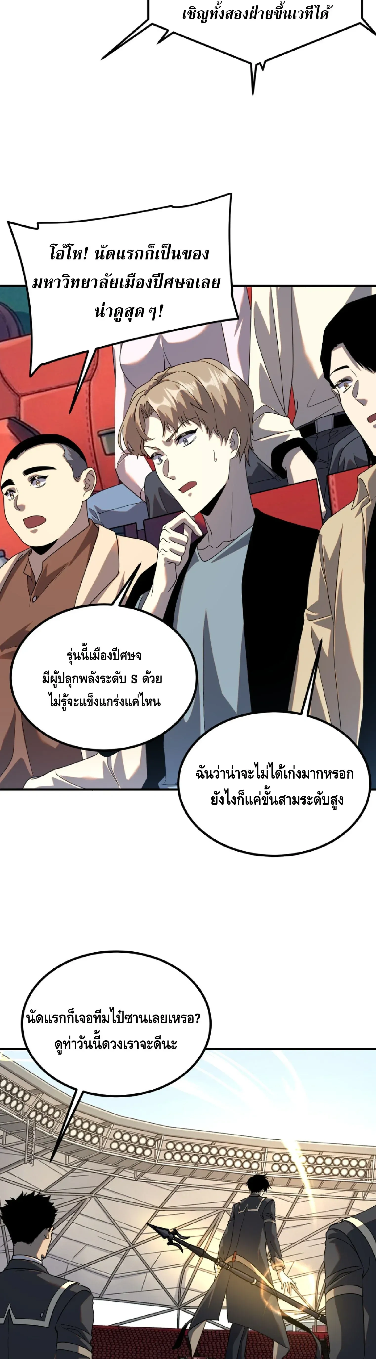 หน้าที่ 33