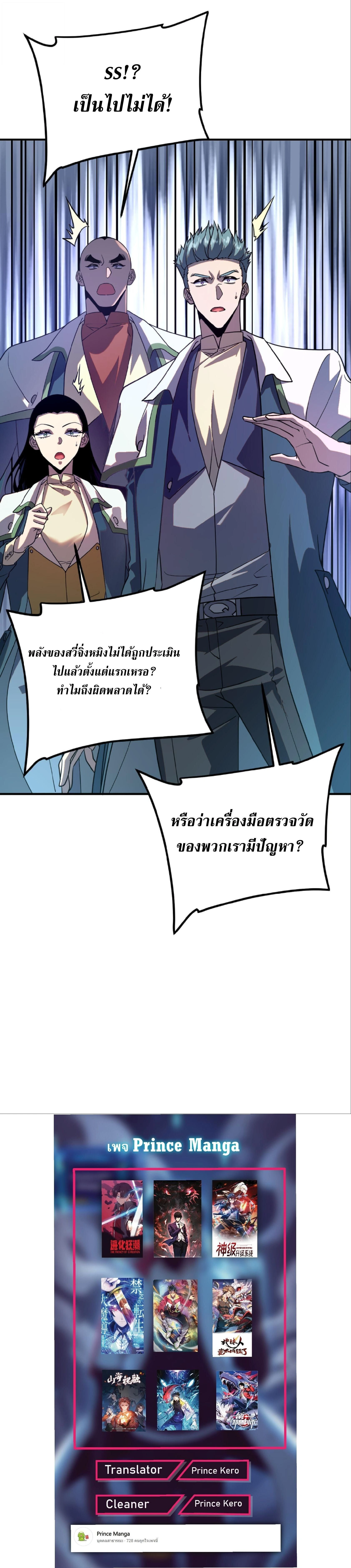 หน้าที่ 40