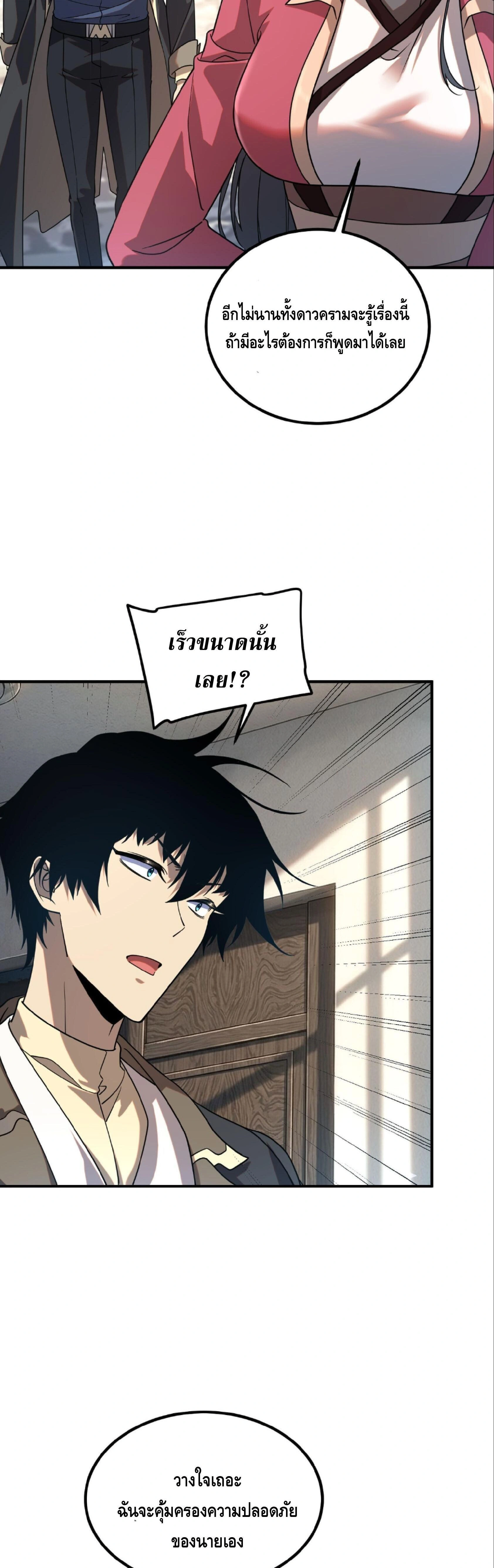 หน้าที่ 32