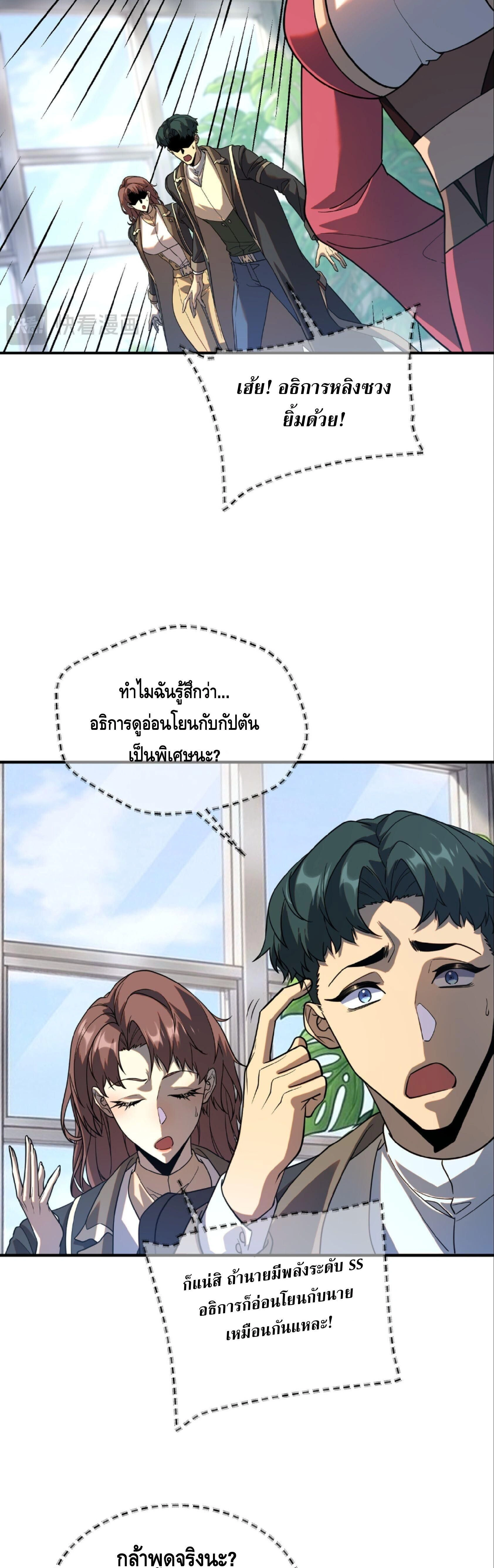 หน้าที่ 34