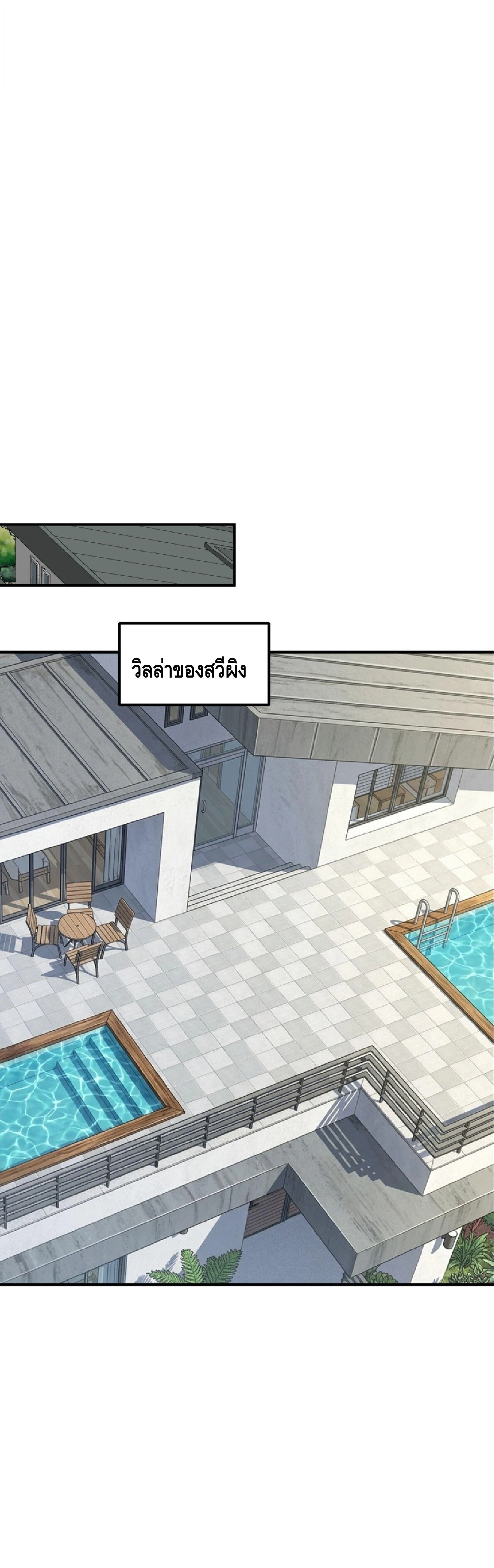 หน้าที่ 37