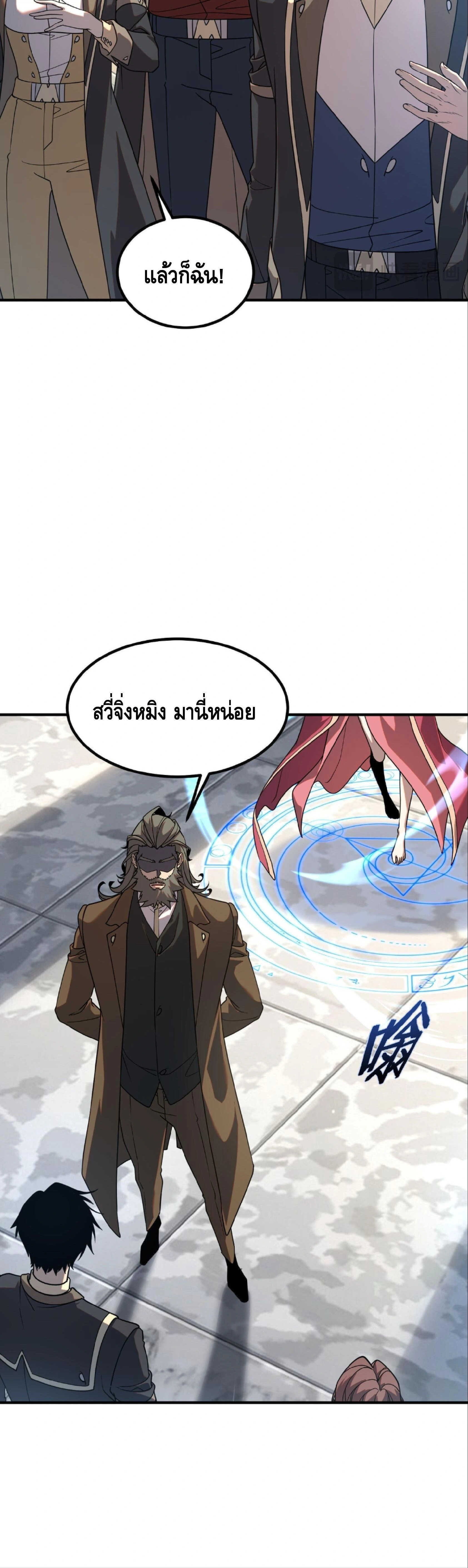หน้าที่ 30