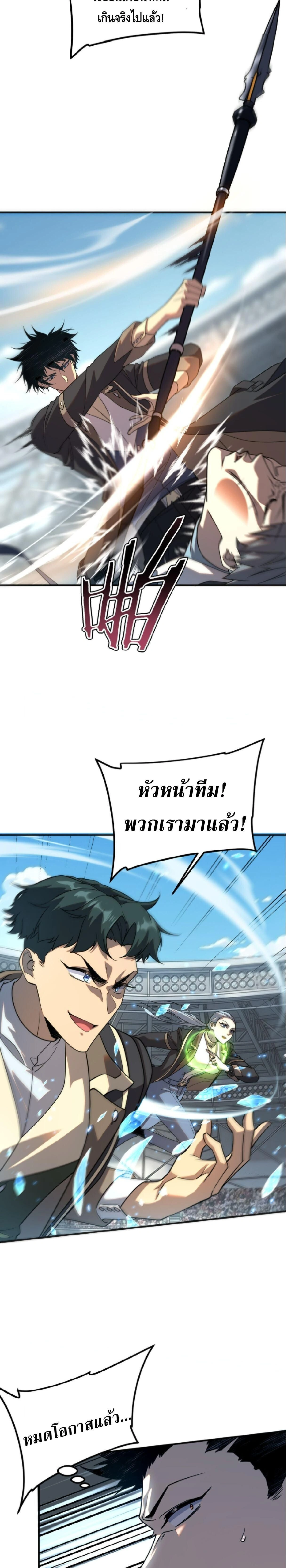 หน้าที่ 30