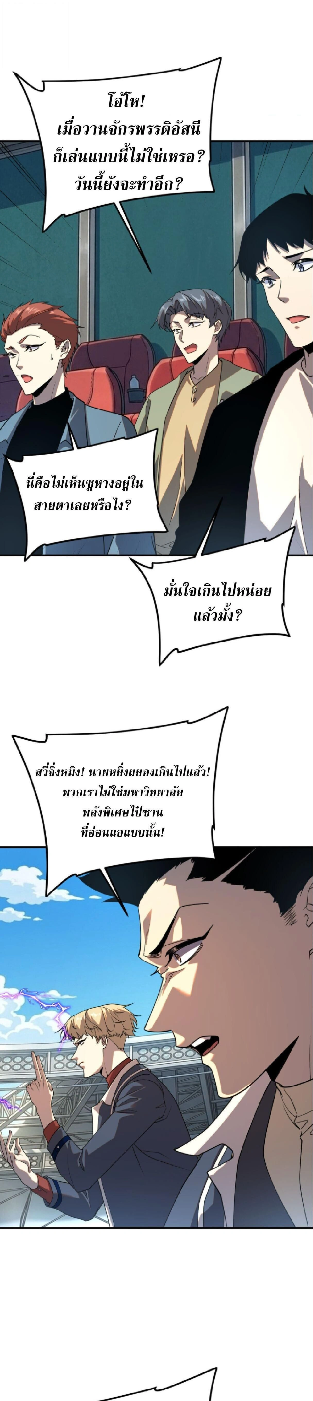 หน้าที่ 21