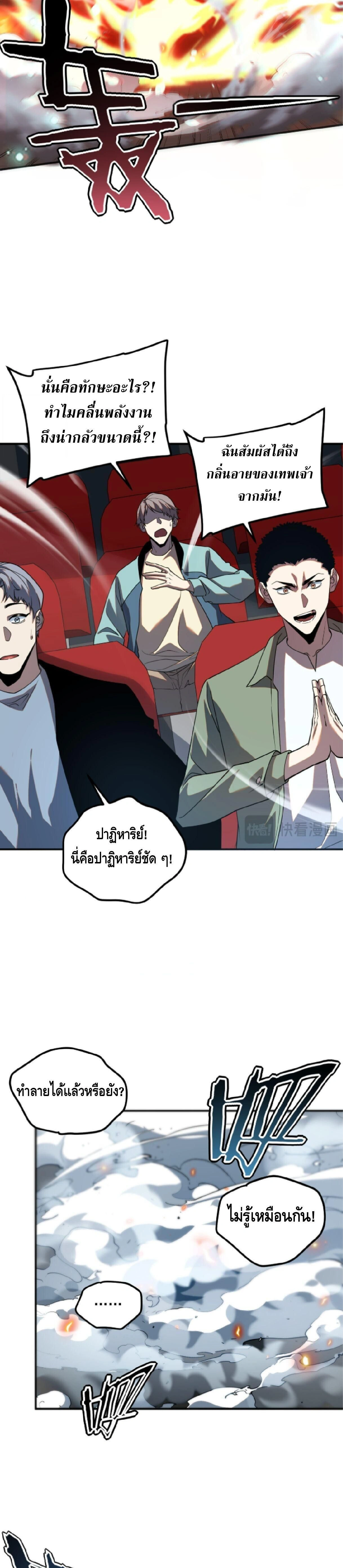 หน้าที่ 24