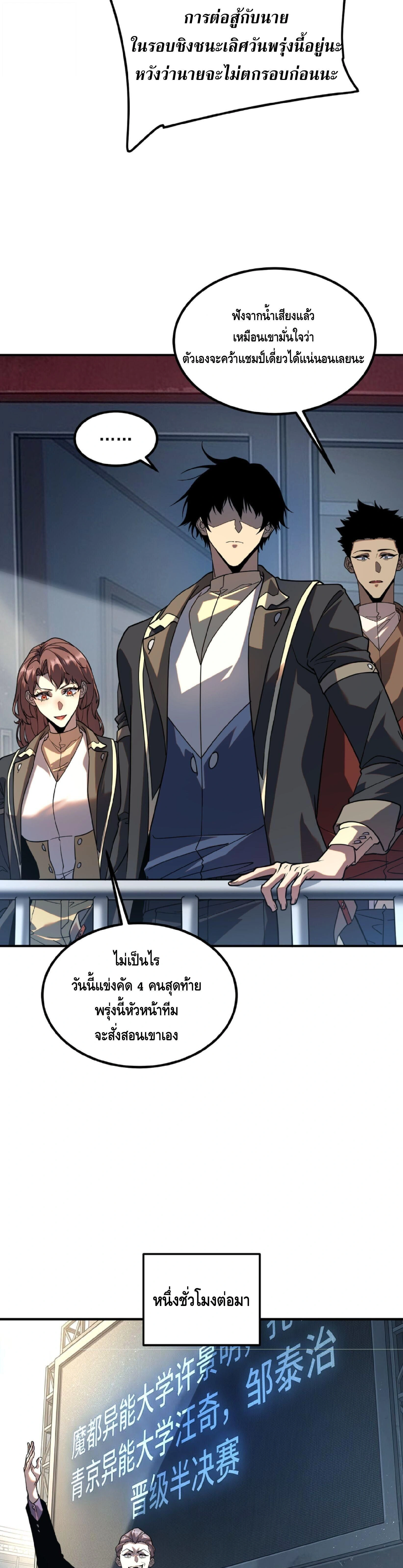 หน้าที่ 40