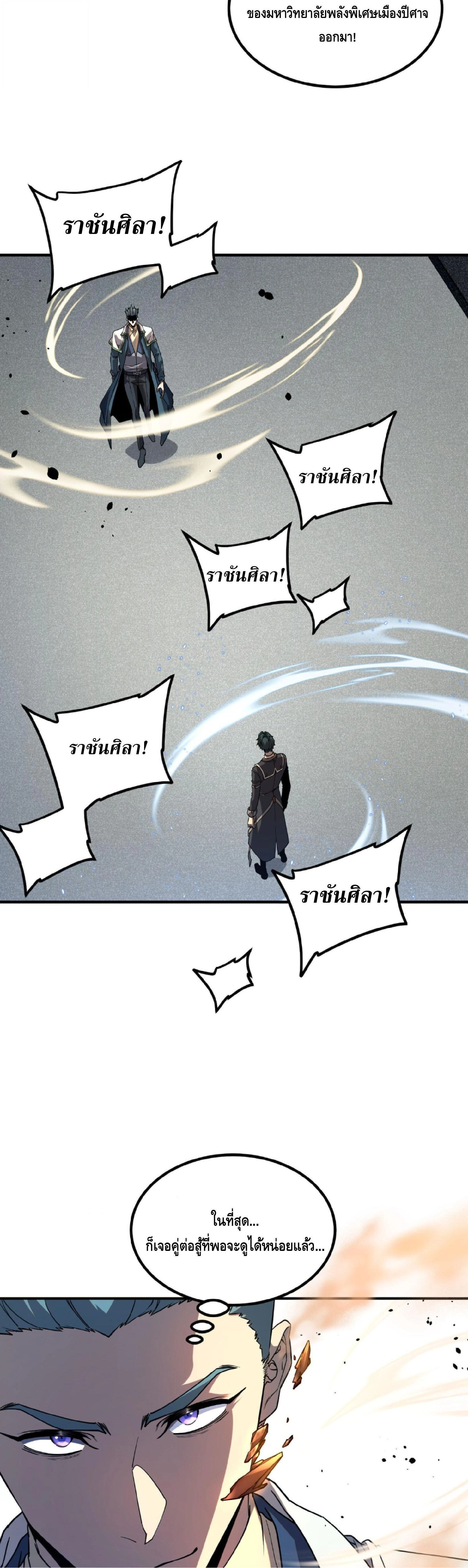 หน้าที่ 30