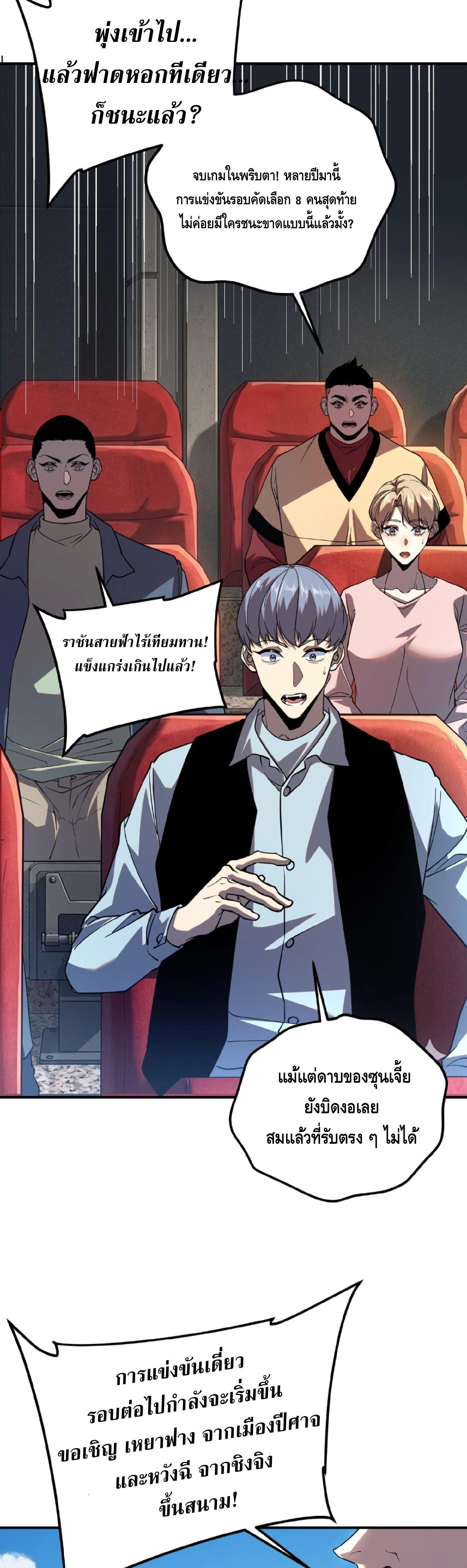 หน้าที่ 28
