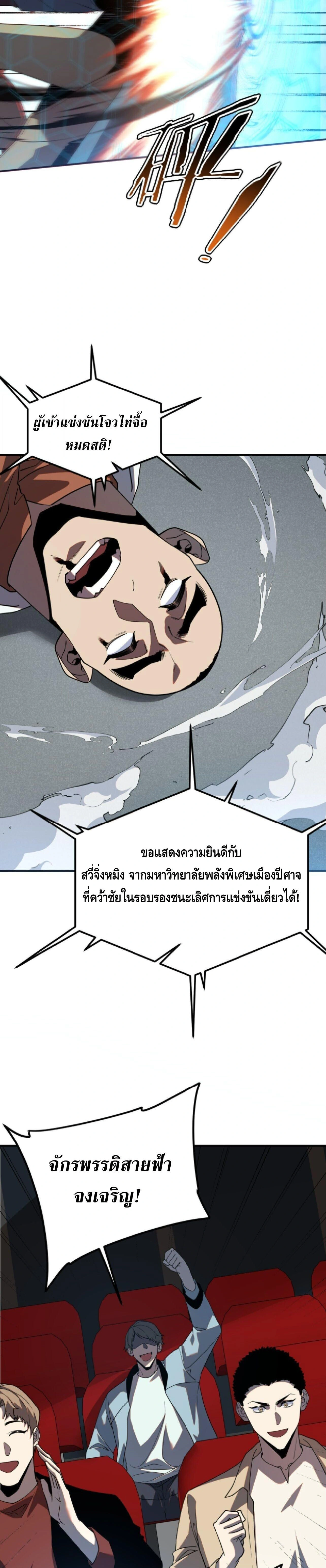 หน้าที่ 27