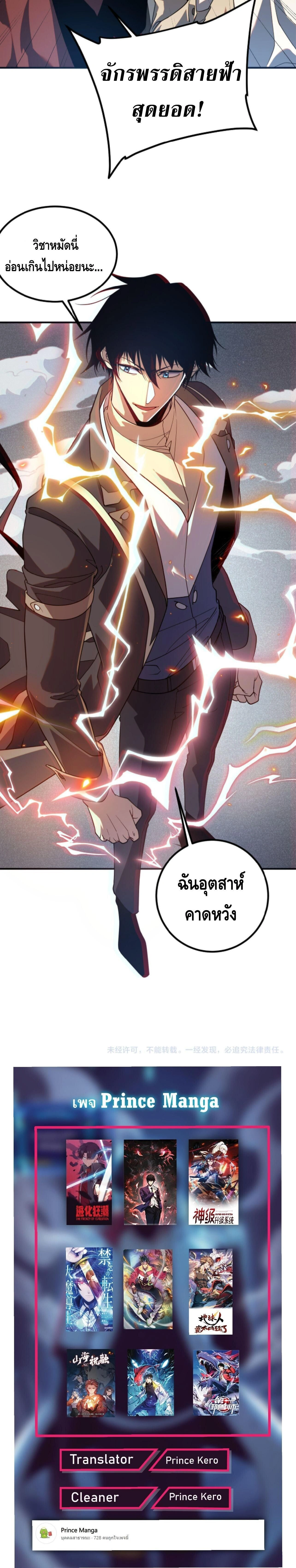 หน้าที่ 28