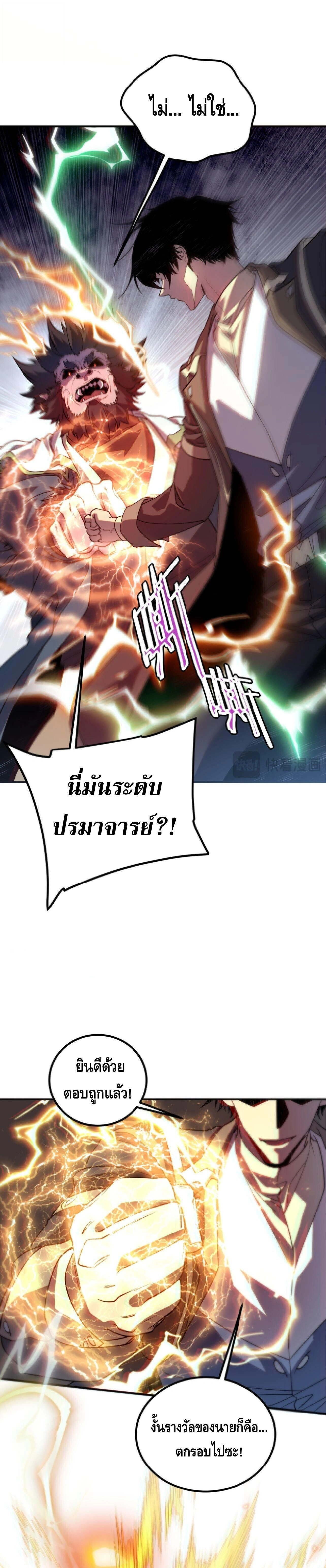 หน้าที่ 25