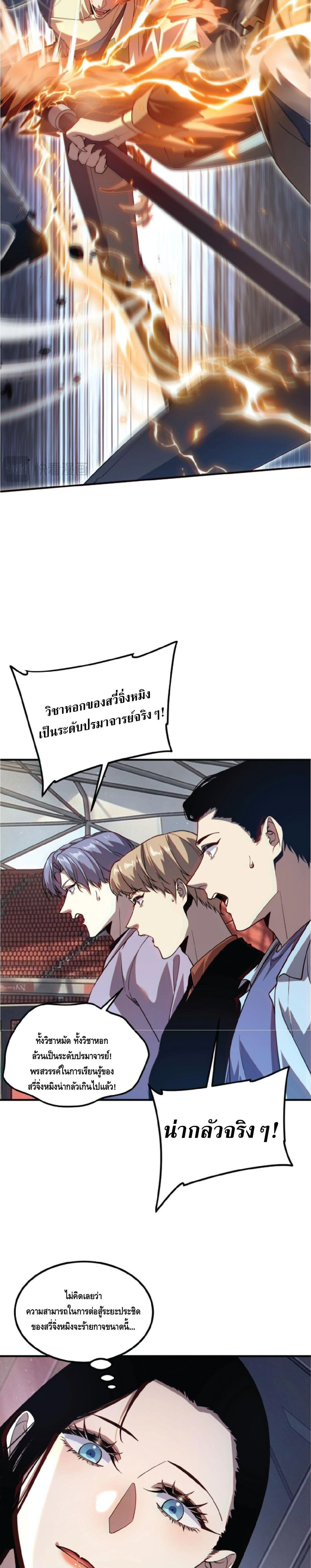 หน้าที่ 30
