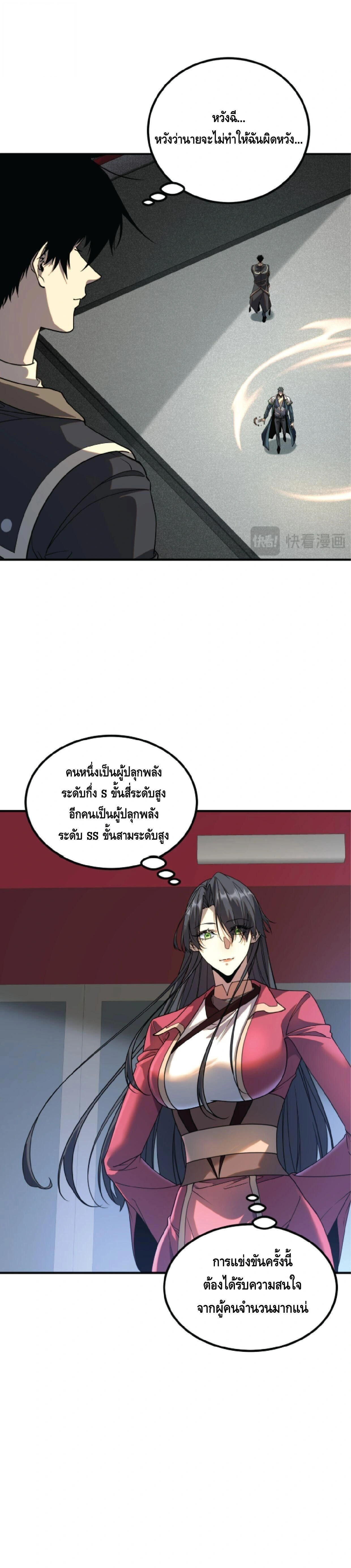 หน้าที่ 7