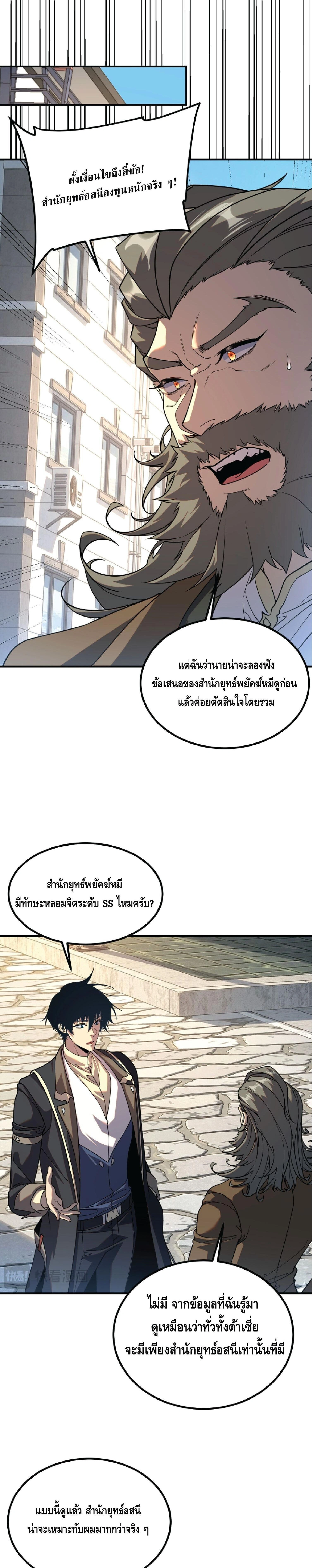 หน้าที่ 26