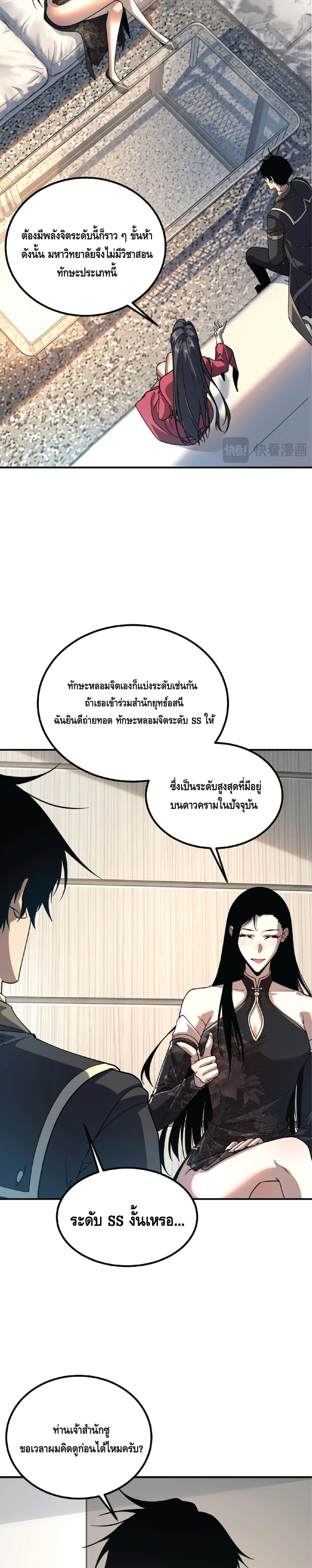 หน้าที่ 19