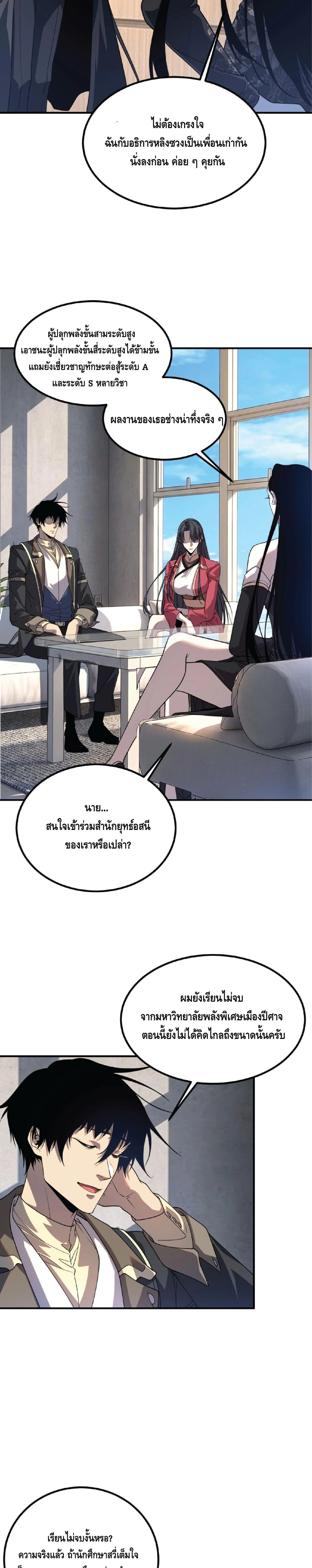 หน้าที่ 12