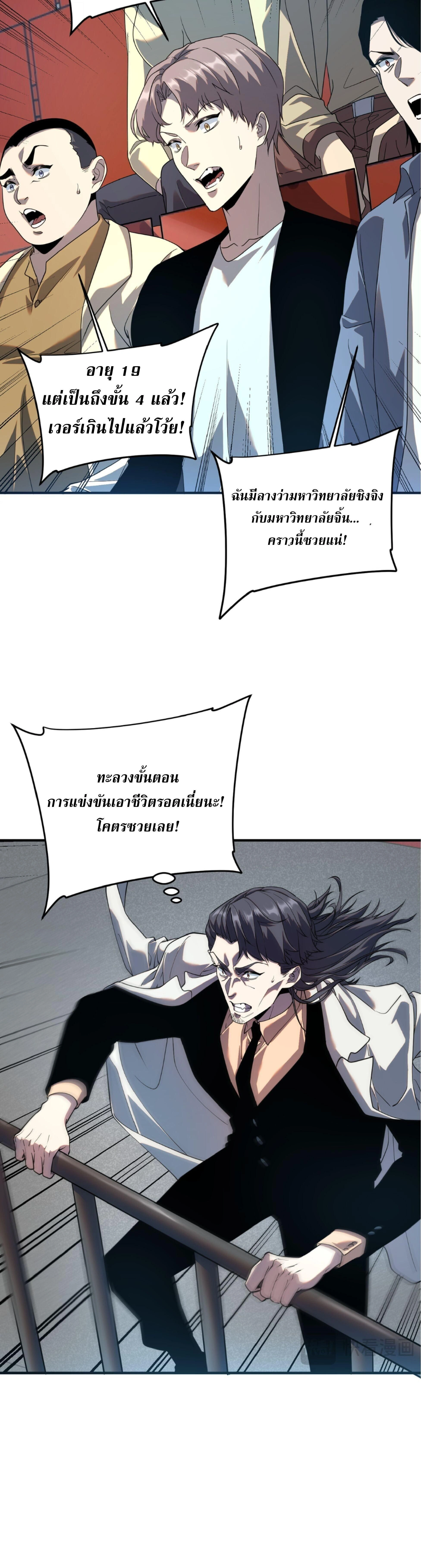 หน้าที่ 20