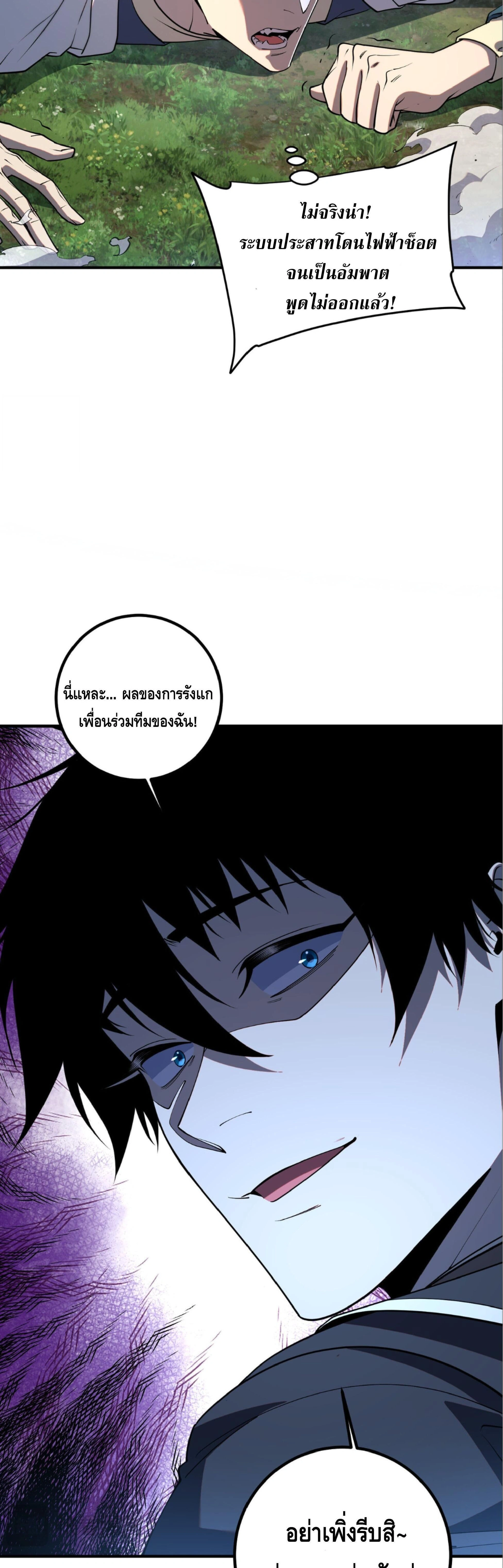หน้าที่ 36