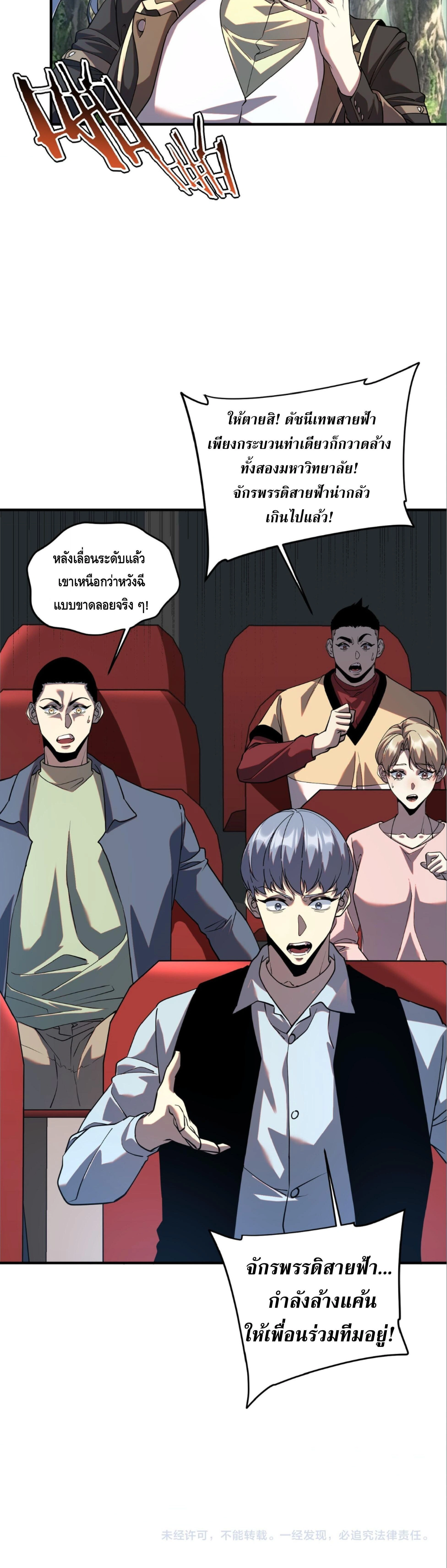 หน้าที่ 38